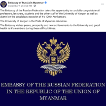 Embassy of Russia in Myanmar